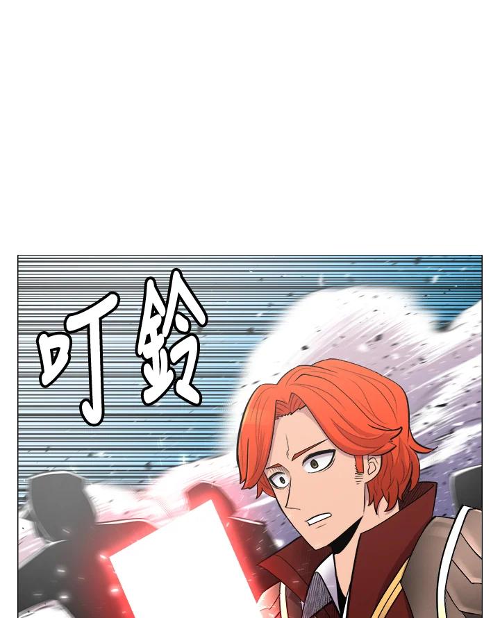 《UPDATER更新者》第42话 第88页