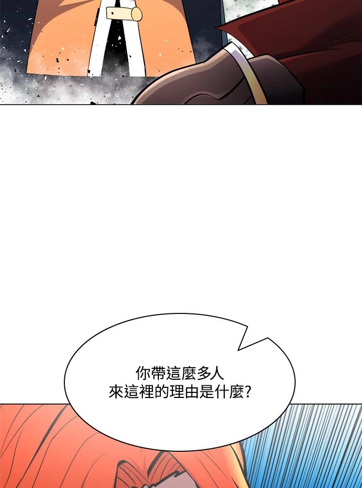 《UPDATER更新者》第42话 第48页