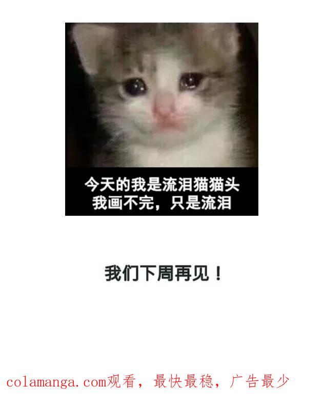 《祥瑞按察录》第三案 聚宝盆（十三） 第36页
