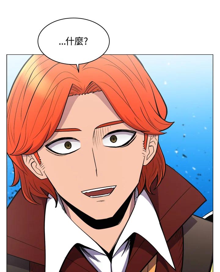 《UPDATER更新者》第42话 第64页