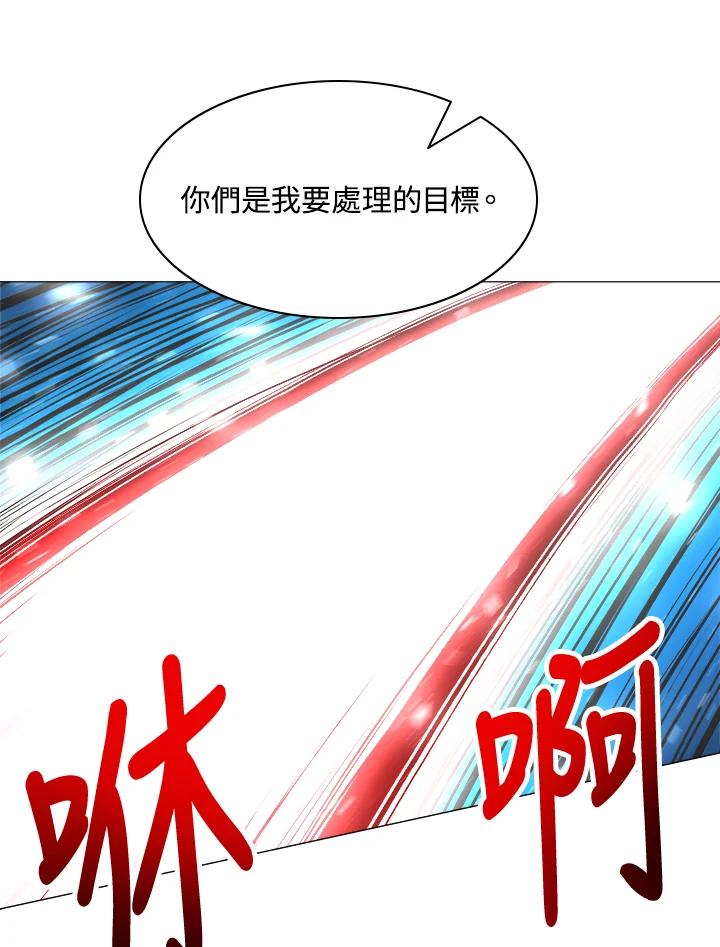 《UPDATER更新者》第42话 第40页