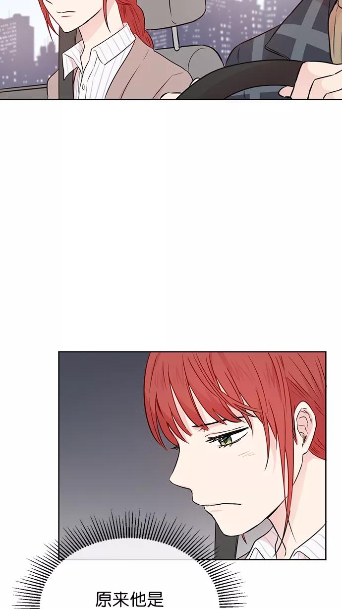 《阴间美男计》第41话 第8页