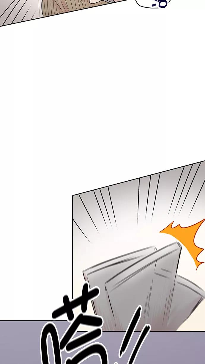 《阴间美男计》第41话 第45页