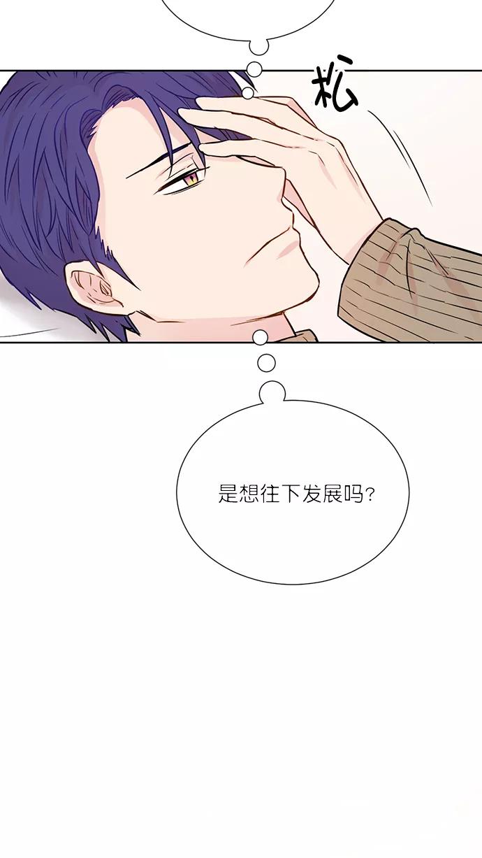 《阴间美男计》第41话 第39页