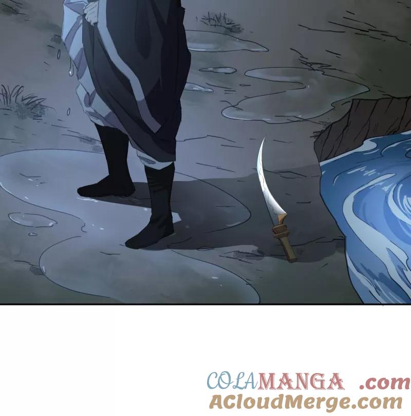《祥瑞按察录》第三案 聚宝盆（十三） 第29页