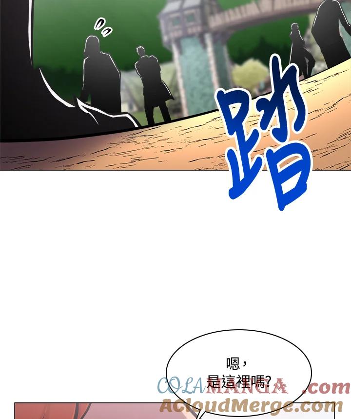 《UPDATER更新者》第42话 第13页
