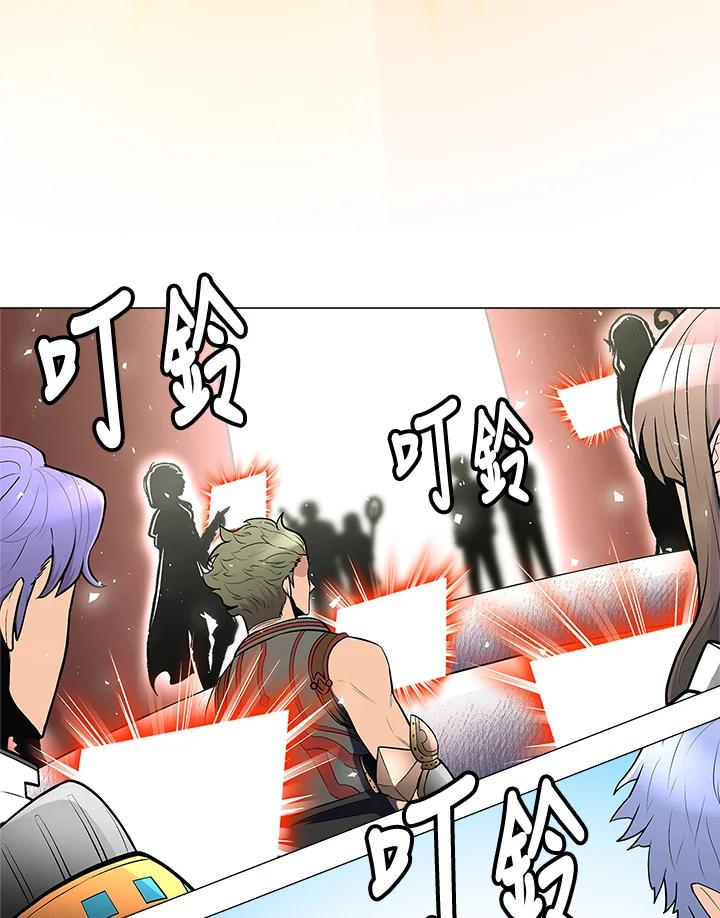 《UPDATER更新者》第42话 第86页
