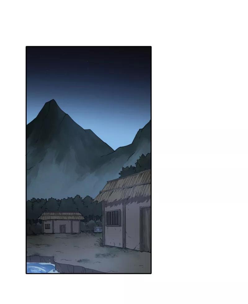 《祥瑞按察录》第三案 聚宝盆（十三） 第20页