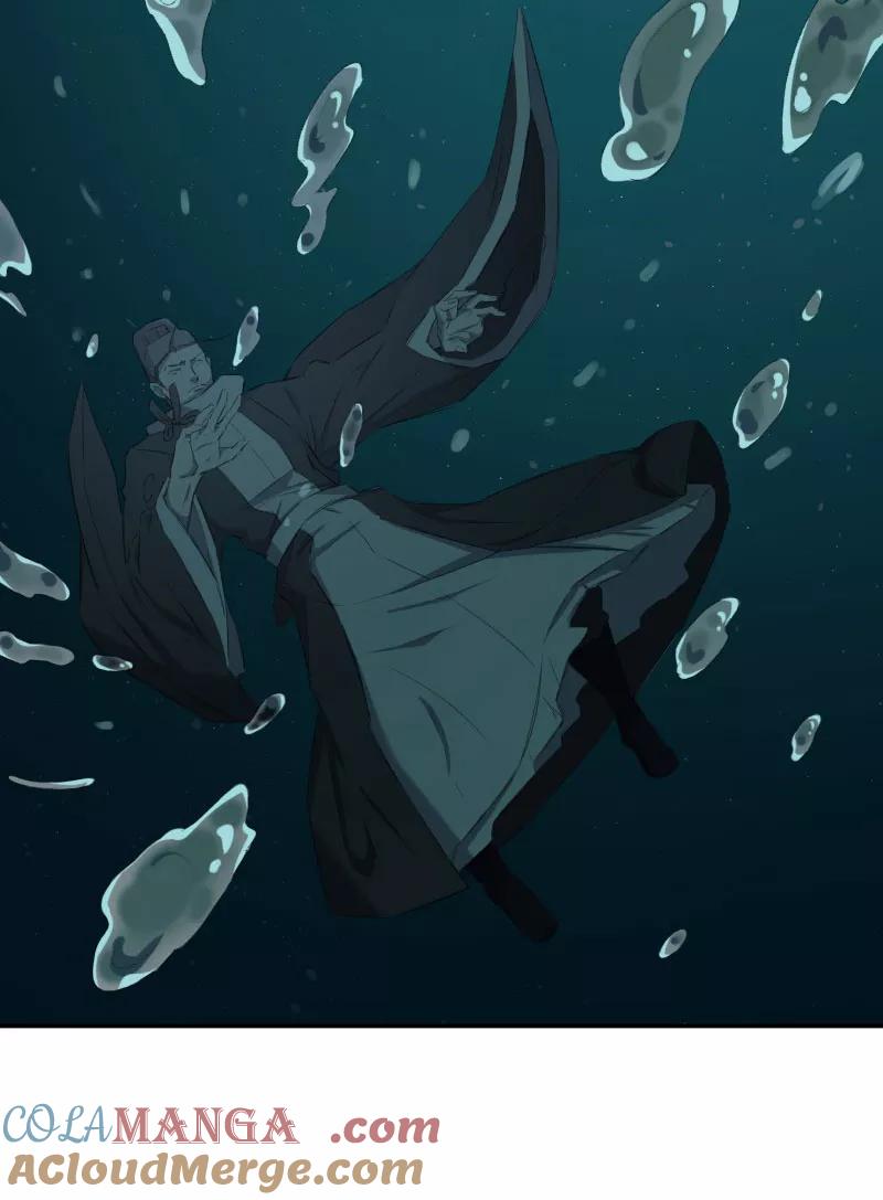 《祥瑞按察录》第三案 聚宝盆（十三） 第19页