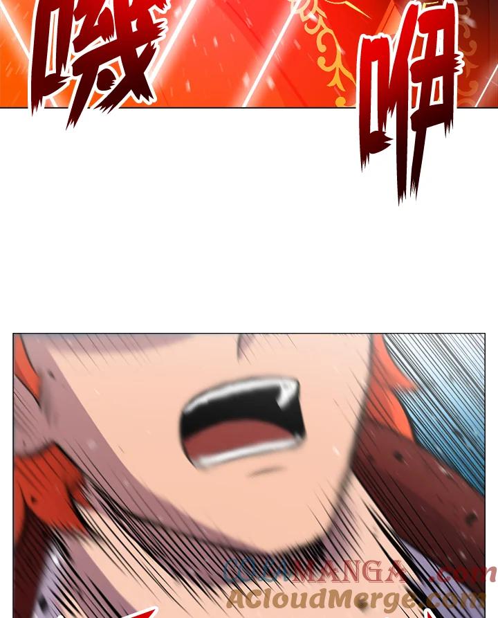 《UPDATER更新者》第42话 第33页