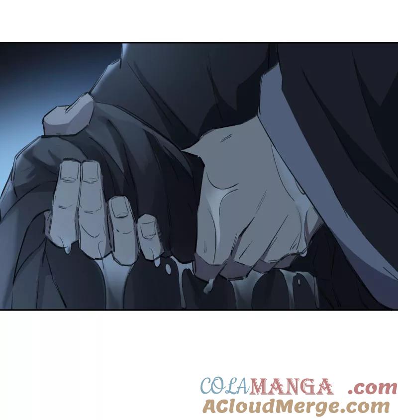 《祥瑞按察录》第三案 聚宝盆（十三） 第27页
