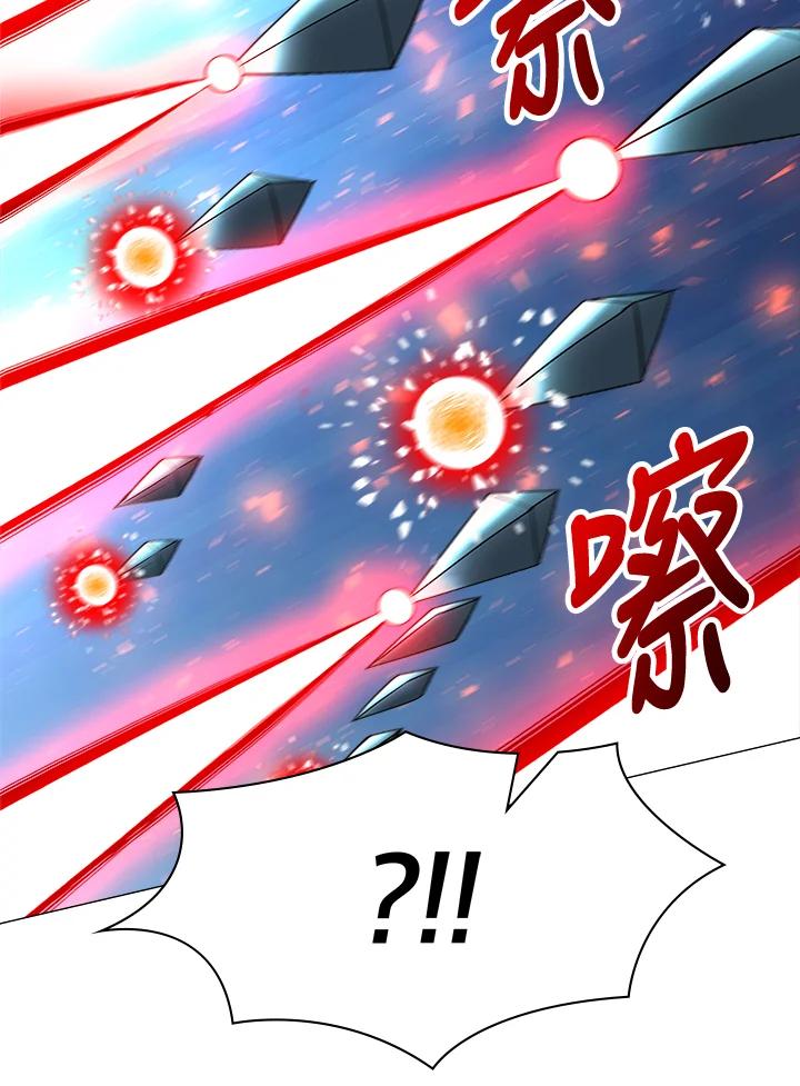《UPDATER更新者》第42话 第26页