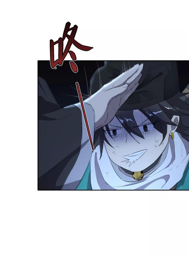 《祥瑞按察录》第三案 聚宝盆（十三） 第26页