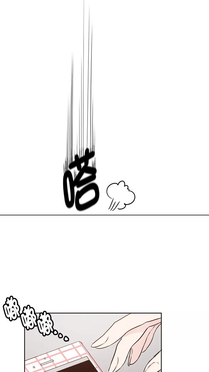 《阴间美男计》第41话 第15页