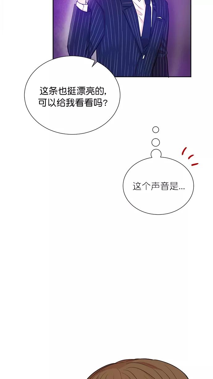 《阴间美男计》第41话 第62页