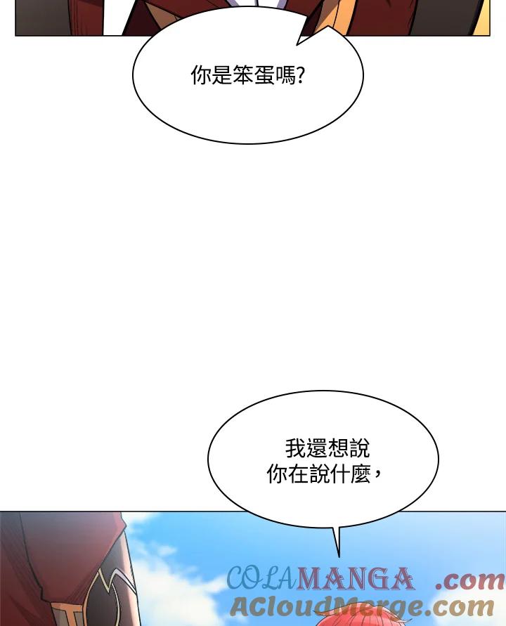 《UPDATER更新者》第42话 第65页