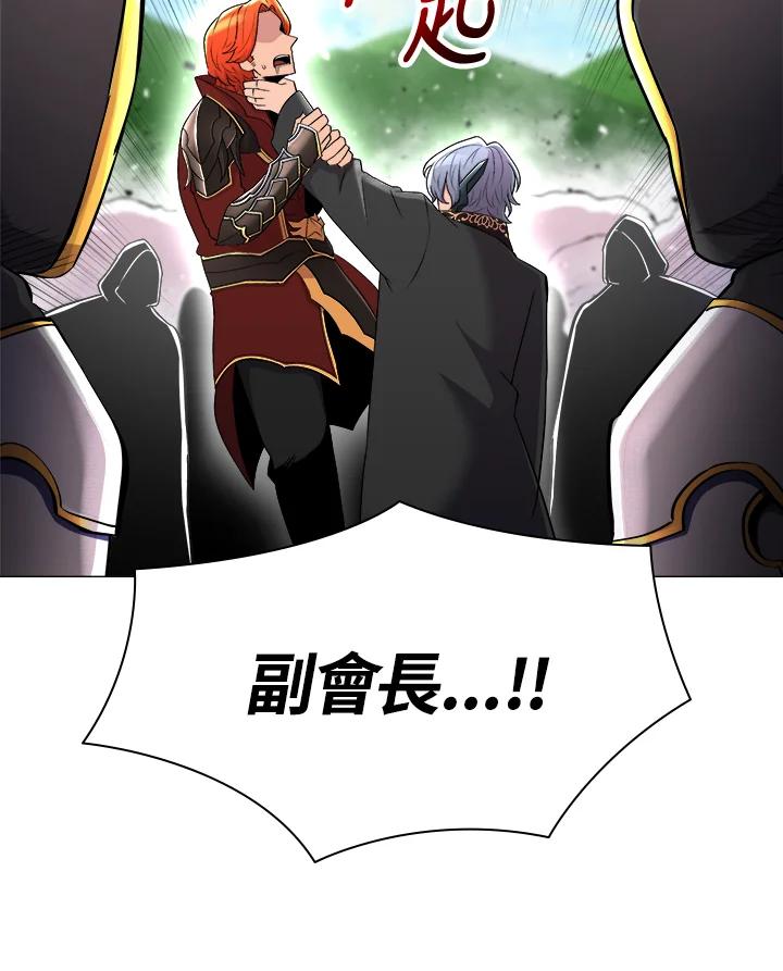 《UPDATER更新者》第42话 第35页