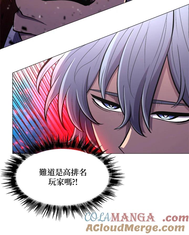 《UPDATER更新者》第42话 第37页