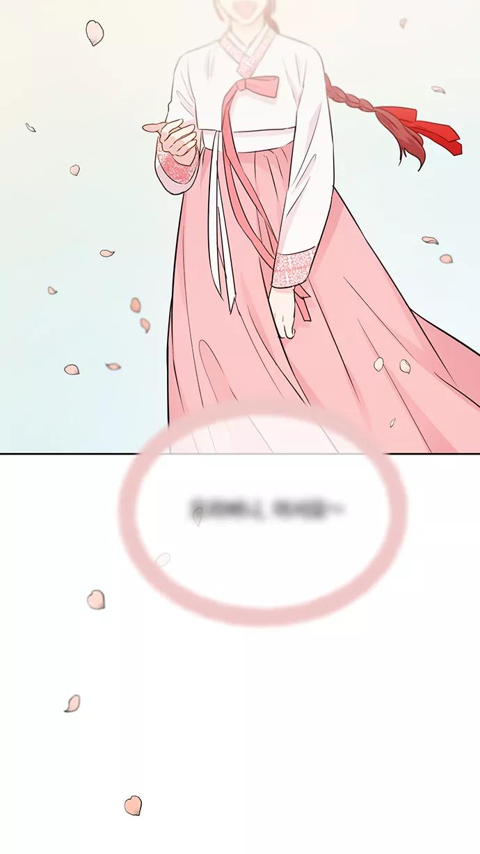《阴间美男计》第41话 第48页