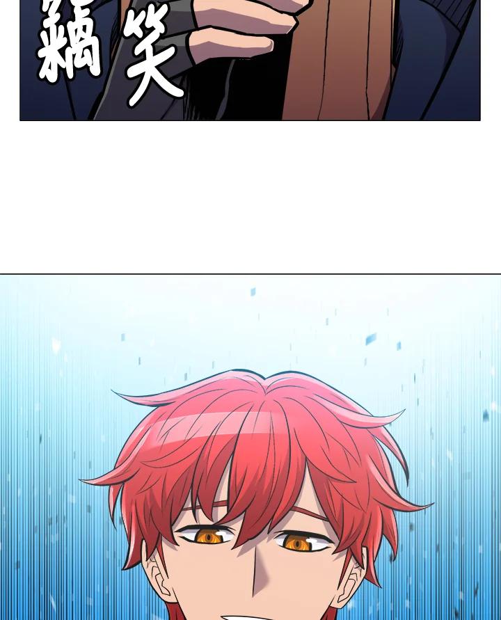 《UPDATER更新者》第42话 第62页
