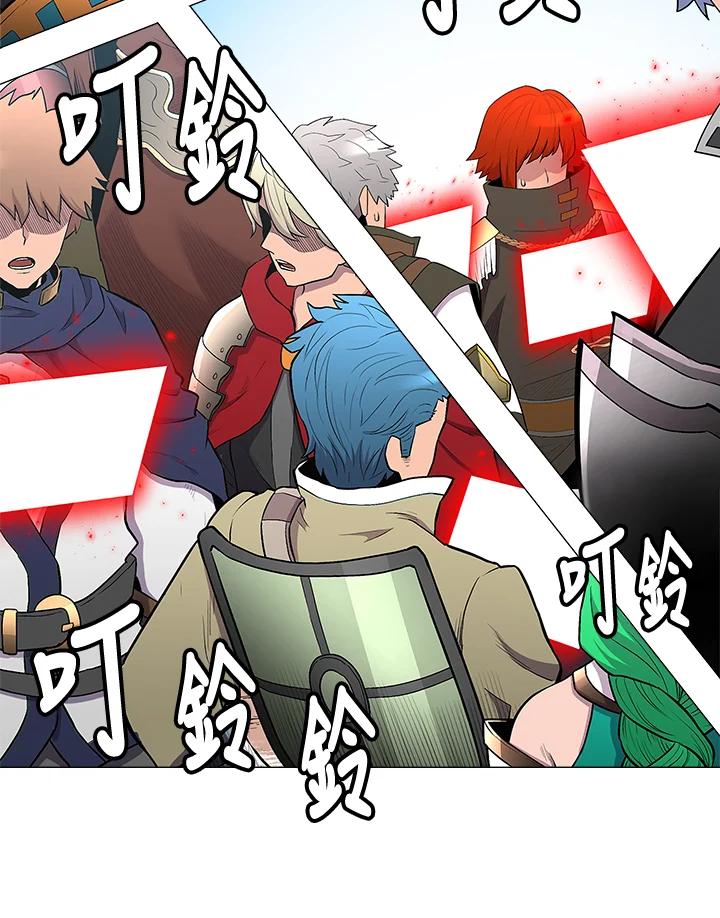 《UPDATER更新者》第42话 第87页