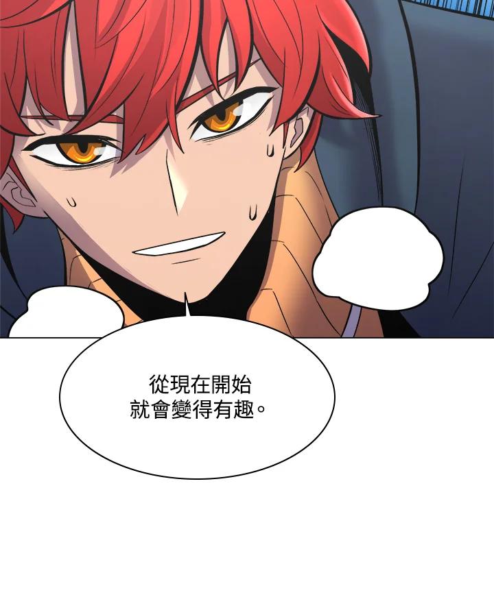 《UPDATER更新者》第42话 第94页