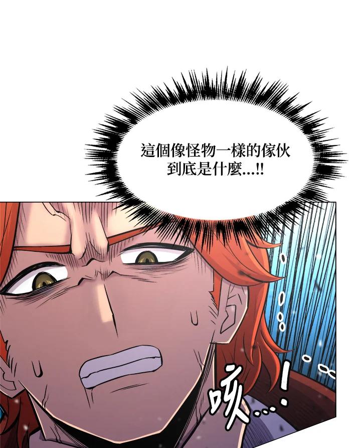 《UPDATER更新者》第42话 第36页