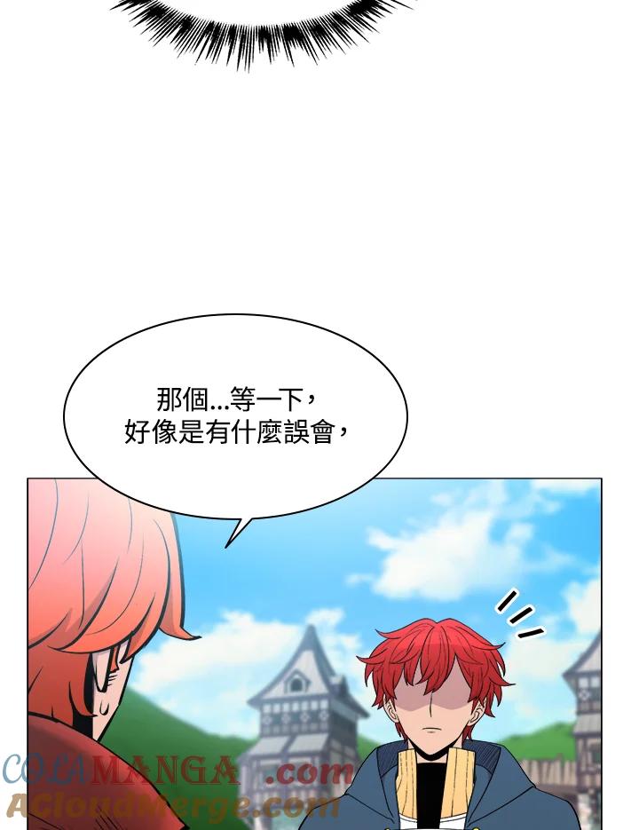 《UPDATER更新者》第42话 第53页