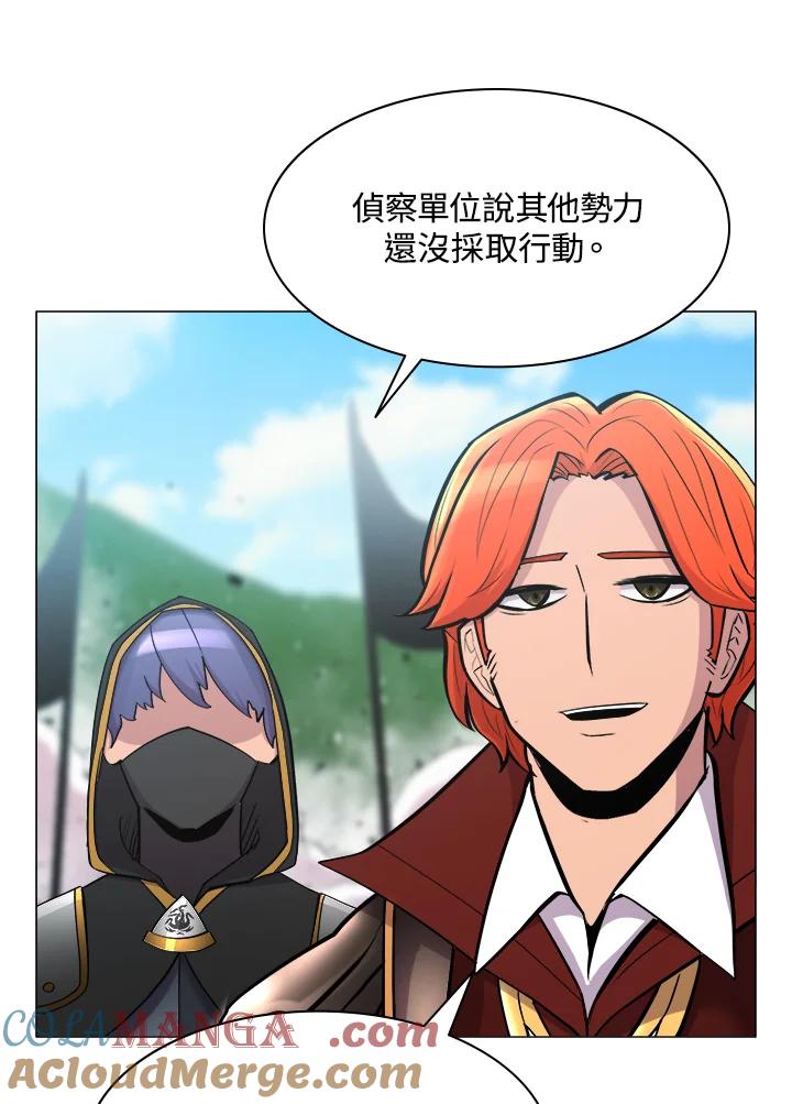《UPDATER更新者》第42话 第17页