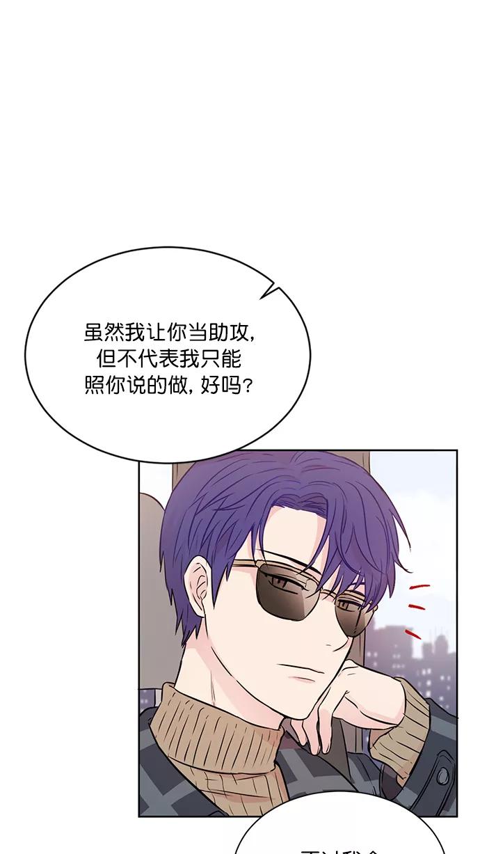 《阴间美男计》第41话 第20页