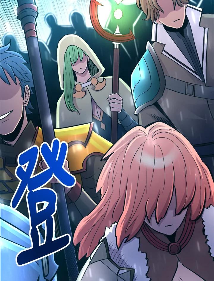 《UPDATER更新者》第42话 第99页
