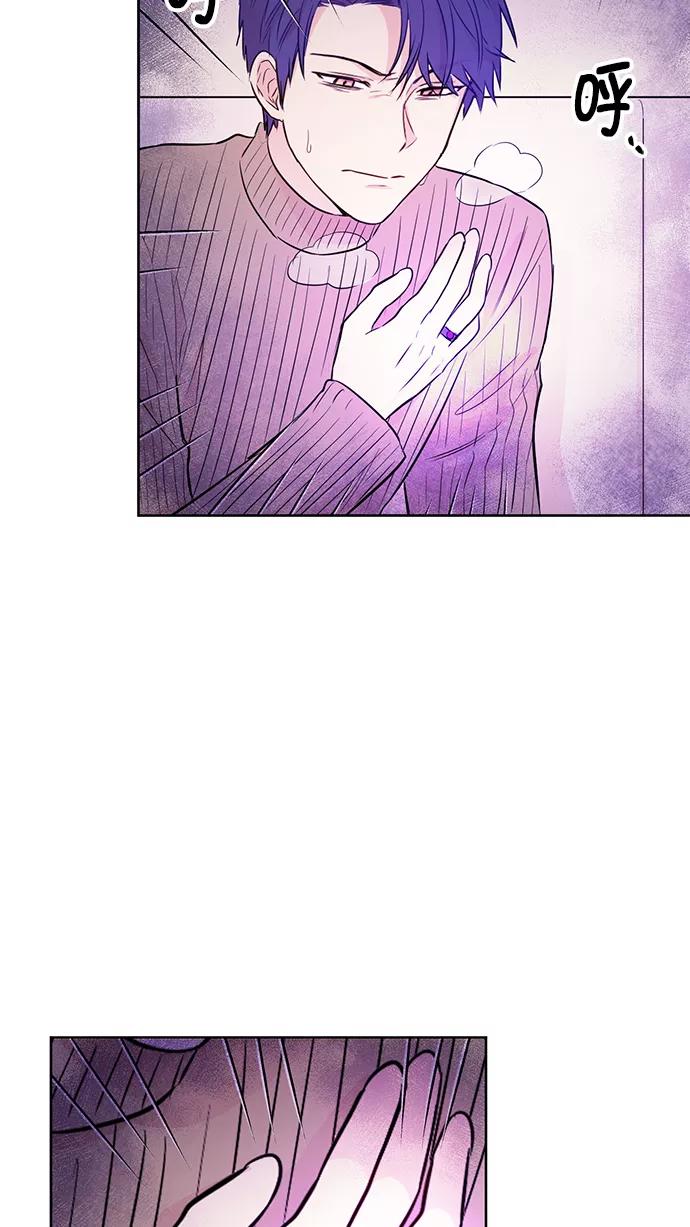 《阴间美男计》第41话 第51页