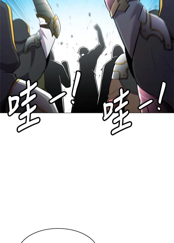 《UPDATER更新者》第42话 第19页