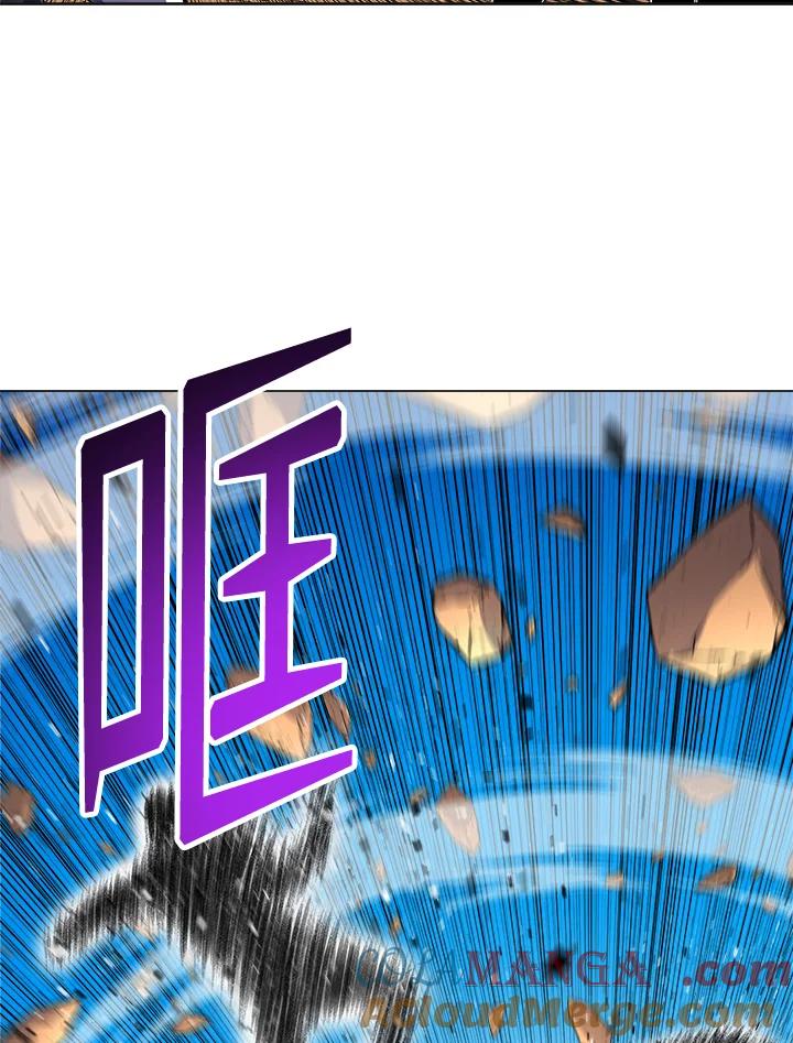 《UPDATER更新者》第43话 第76页