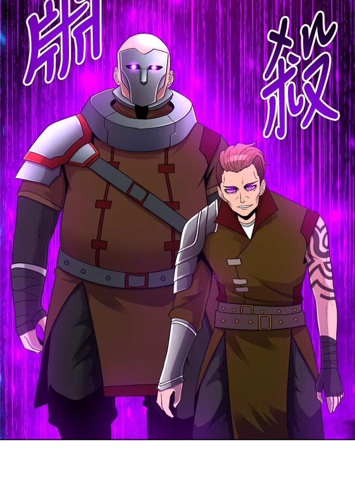 《UPDATER更新者》第43话 第86页