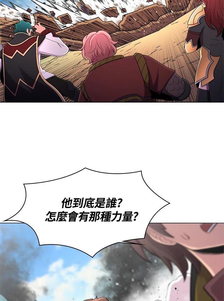 《UPDATER更新者》第43话 第68页