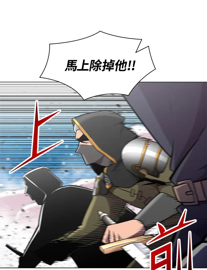 《UPDATER更新者》第43话 第35页