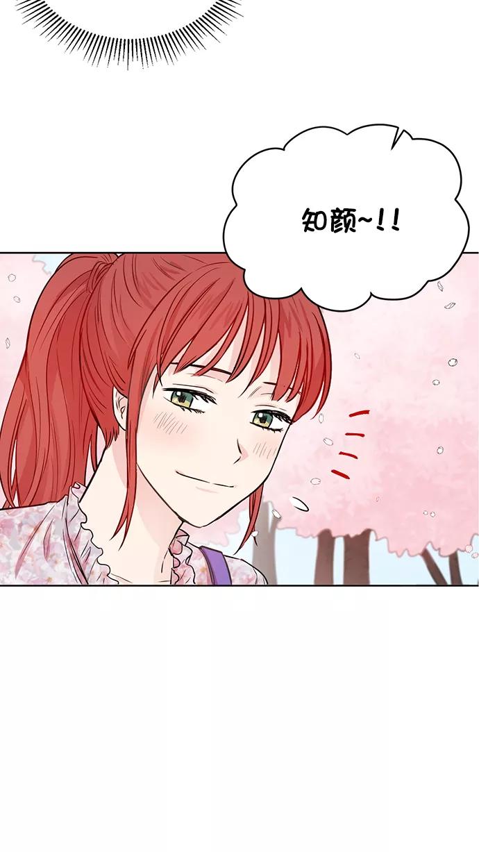 《阴间美男计》第42话 第57页