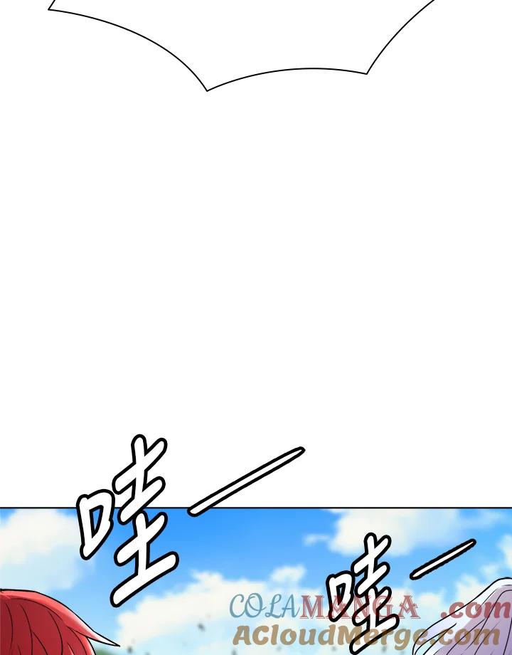 《UPDATER更新者》第43话 第49页