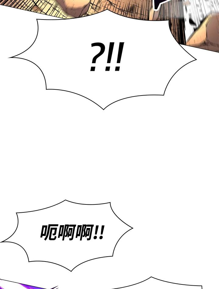 《UPDATER更新者》第43话 第78页