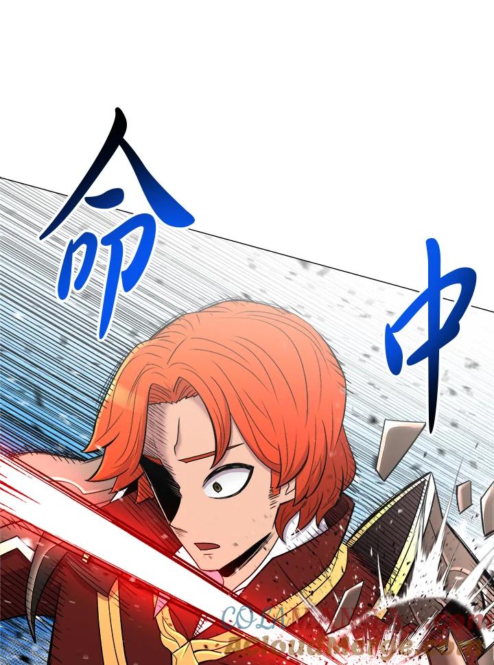 《UPDATER更新者》第43话 第22页