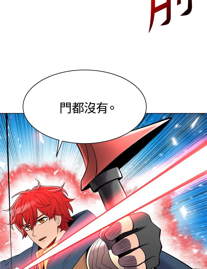 《UPDATER更新者》第43话 第36页