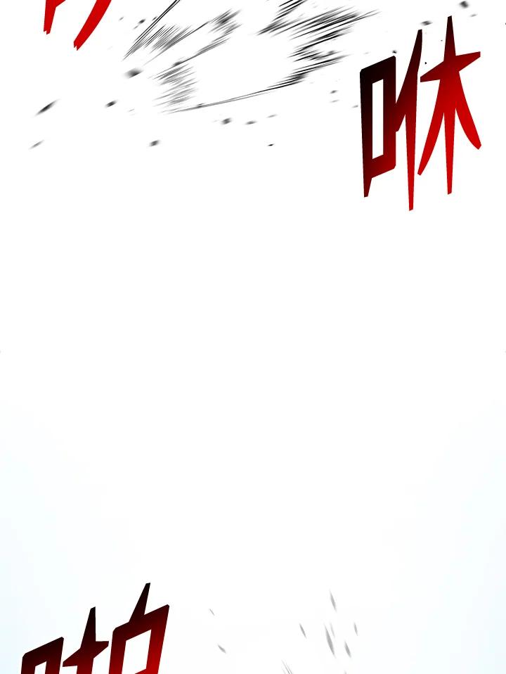 《UPDATER更新者》第43话 第42页
