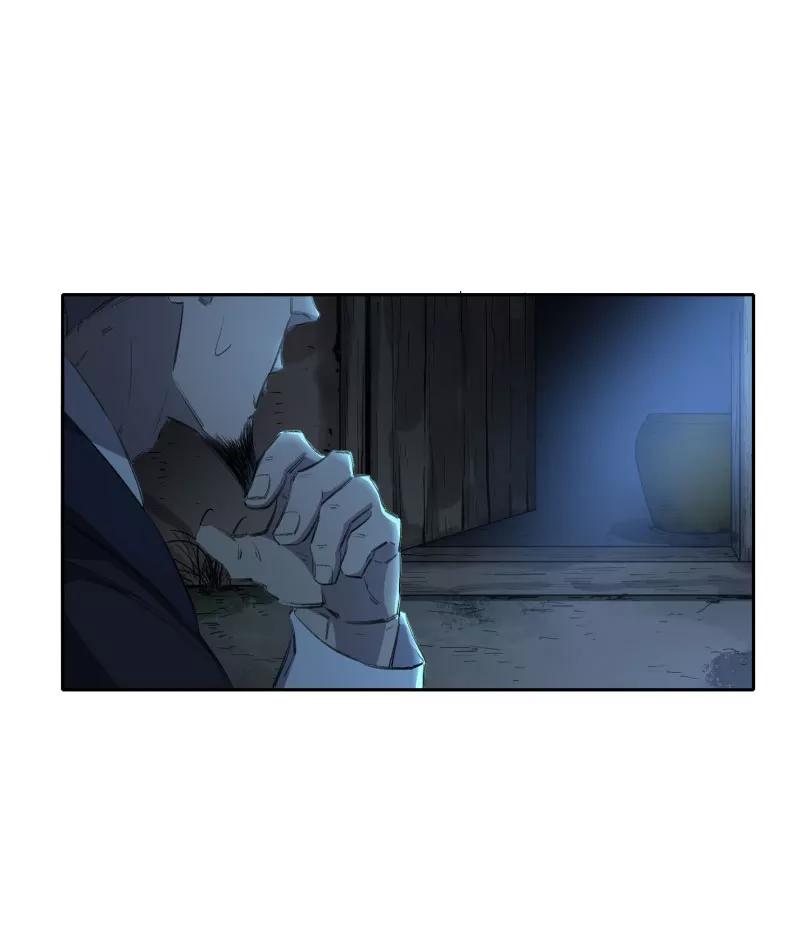 《祥瑞按察录》第三案 聚宝盆（十四） 第47页