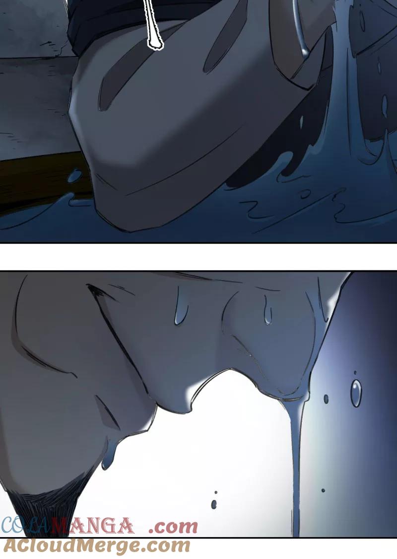 《祥瑞按察录》第三案 聚宝盆（十四） 第61页
