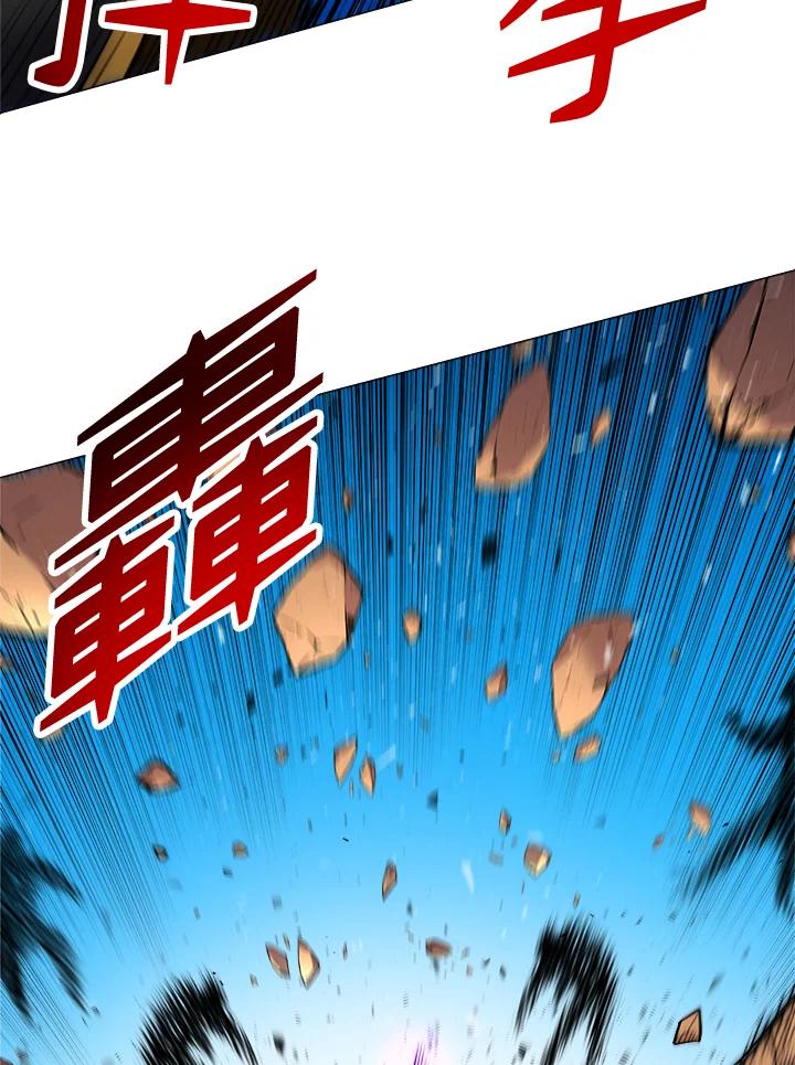 《UPDATER更新者》第43话 第65页