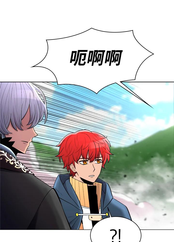 《UPDATER更新者》第43话 第60页