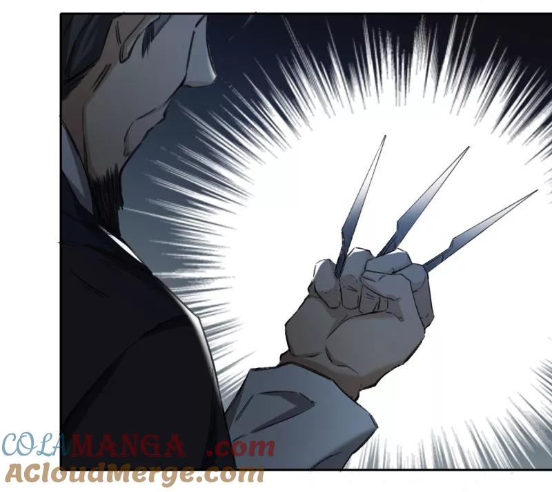 《祥瑞按察录》第三案 聚宝盆（十四） 第64页