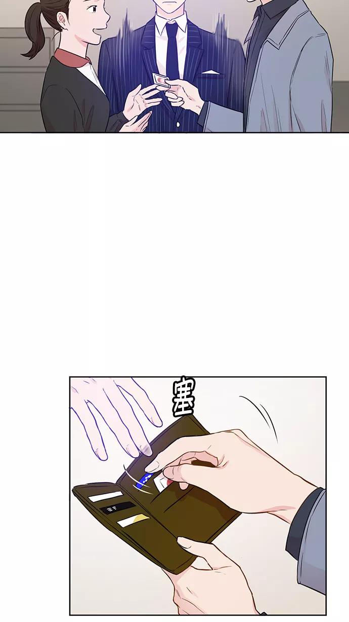 《阴间美男计》第42话 第6页
