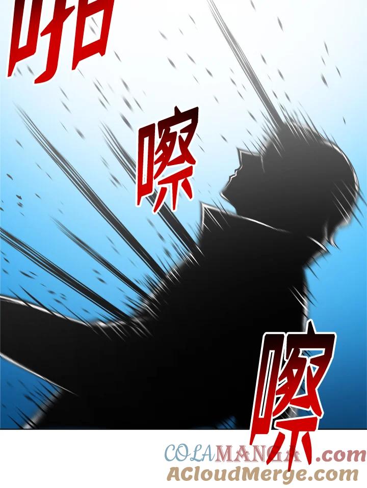 《UPDATER更新者》第43话 第43页